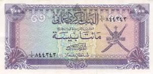 200 Baisa